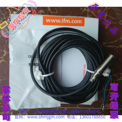 IFM易福门接近开关IFT206