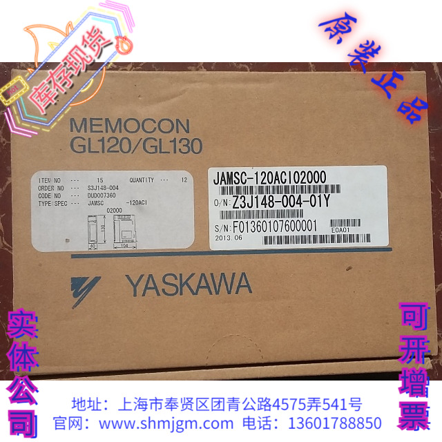 JAMSC-120ACI02000JAMSC