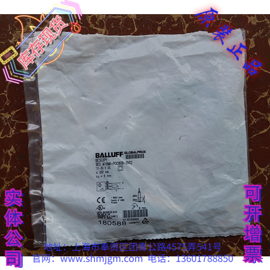 BES03PYBESM18MI-POC80B-BV02