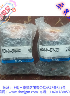 VM130-01-30Y-X31  全新原装正品 SMC 气控阀 VM130-01-30Y-X31