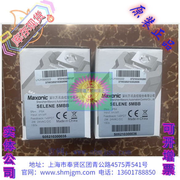 SELENE5MBBSELENE5MBB