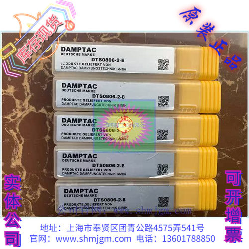DTS0806-2-BDAMPTAC缓冲器