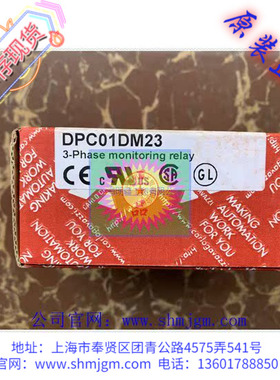 DPC01DM23 库存现货全新 正品 CARLO 功能监控继电器  DPC01DM23