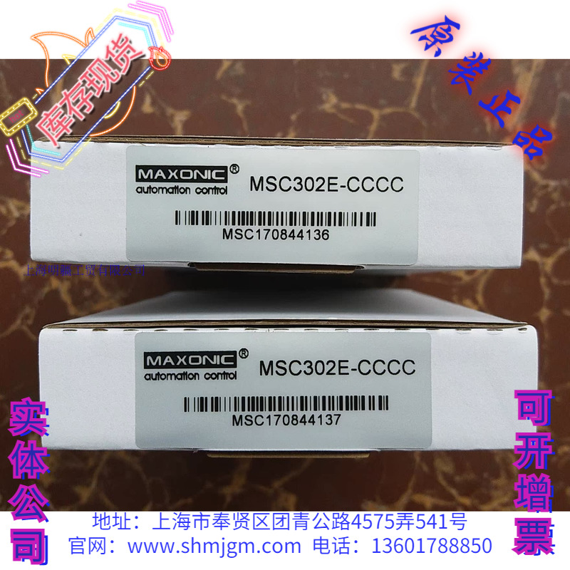 MSC302E-CCCCMSC302E-10CC