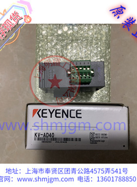 KV-CL20 库存现货全新原装正品 KEYENCE 基恩士 控制器  KV-CL20