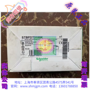 STBPDT3100K 库存现货全新原装正品 Schneider 模块 STBPDT3100K