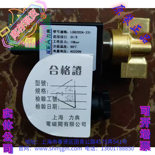 LD6202A-231LD6202A-231
