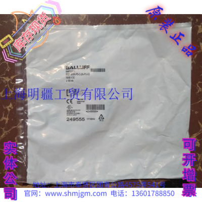 BMF003W巴鲁夫BMF003W