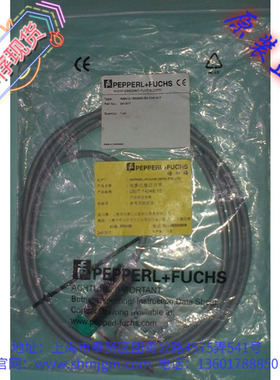 全新原装正品德国 倍加福 P+F 接近开关 NBN12-18GM50-E2-Y241317