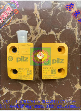 PSEN 1.1p-12/PSEN 1.1-10/3mm 504212 正品 Pilz  524112  51411