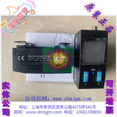 SDE1-V1-G2-W18-C-P1-M8192766