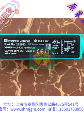 VDM28-8-L1-IO/73C/110/122   现货全新正品 P+F 传感器 232763