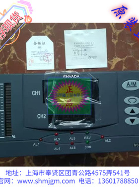 EN6000B3-161 正品 英华达 ENVADA 数显仪表 EN6000B3-161-1100-1