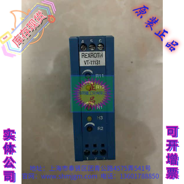 VT11131-10970303737