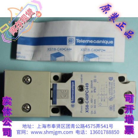 XS8 C40PC449 ，现货全新原装正品Telemecanique 施耐德 接近开关 - 封面