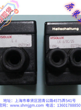 L6/LK6-GA  原装正品 VISOLUX光电开关  L6/LK6-GA