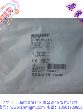 BES01K6,全新原装正品 BALLUFF巴鲁夫 接近开关 BES 516-370-S4-C