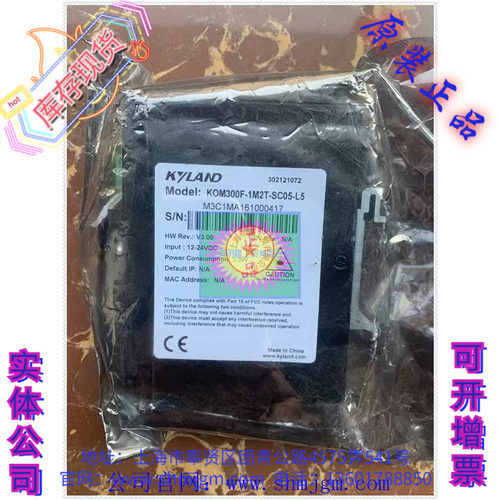 KOM300F-1M2T-SC05-L5Kyland