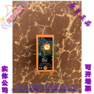 OL0004正品IFM传感器