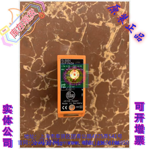 OL0004正品IFM传感器
