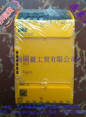 PNOZ s11 ，库存现货全新原装正品 Pilz 安全继电器 750111