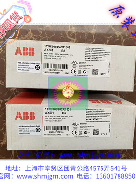 AX561  B5 库存现货全新原装正品 ABB 模块 AX561  AX561  B5