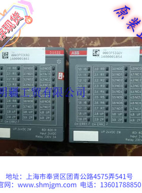 DX522 库存现货9.5层新原装正品 ABB 模块 DX522-XC D2