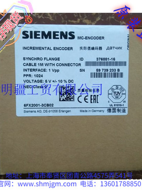 6FX2001-3CB02 库存现货全新原装正品 SIEMENS 西门子 编码器
