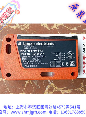 50106547 全新原装正品 Leuze 伦茨 光电开关 HRT46B/66-S12