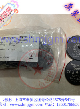 IQC21-50  285978 库存现货全新原装正品 P+F 应答器   285978