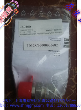 库存现货全新原装正品 IFM 易福门 流量开关 配件 E40160