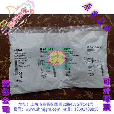 BESM18MI-PSC50B-S04GBES0086