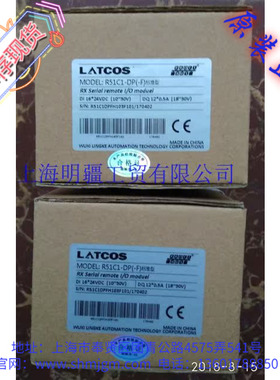 R51C1-DP（-F）库存现货全新原装正品 LATCOS 模块 R51C1-DP 议价