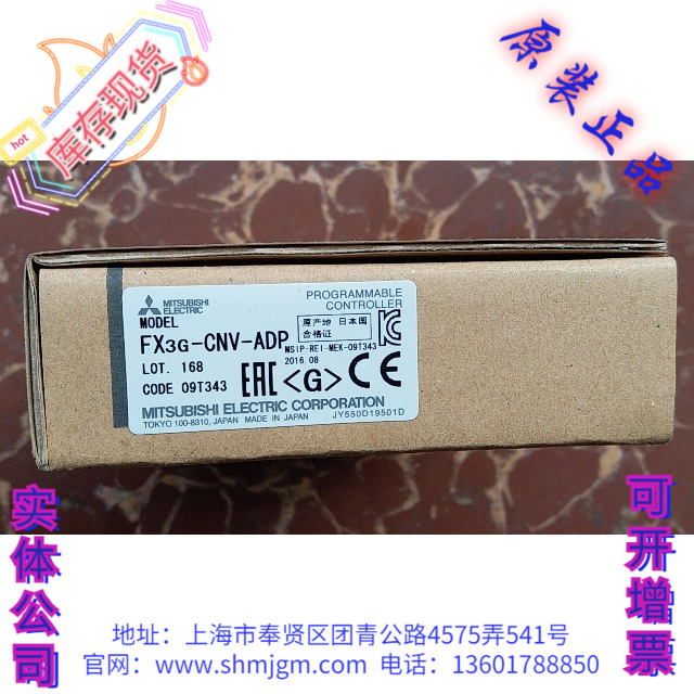 FX3G-CNV-ADPMITSUBISHI三菱
