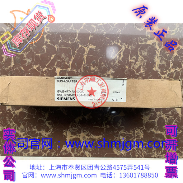 6SE7090-0XX84-4HA06SE7090