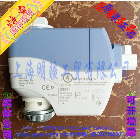 SSC61电动阀门执行器SSC61