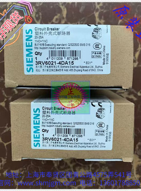 3RV6021-4DA15 库存现货全新原装正品 SIEMENS 马达保护断路器