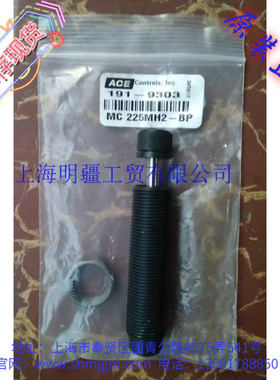 MC 225MH2-BP 库存现货全新原装正品 ACE 缓冲器 MC225MH2-BP