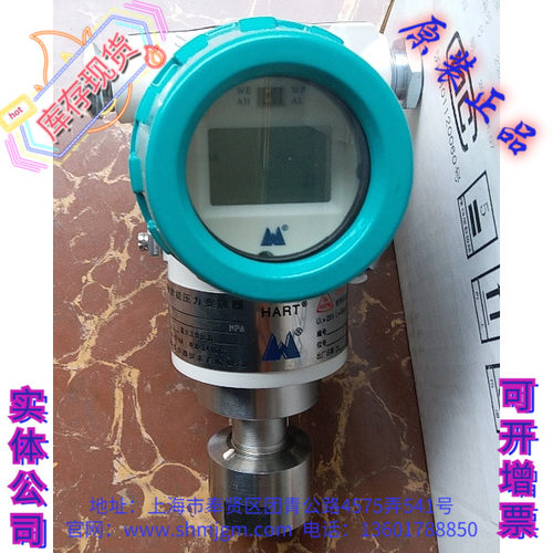 WT3000TGWELLTECH威尔泰