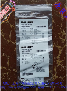 BES00P7 全新正品 BALLUFF 巴鲁夫 接近 BES 516-324-G-E5-C-S49