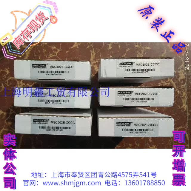 MSC314E-1011MSC314E-1010