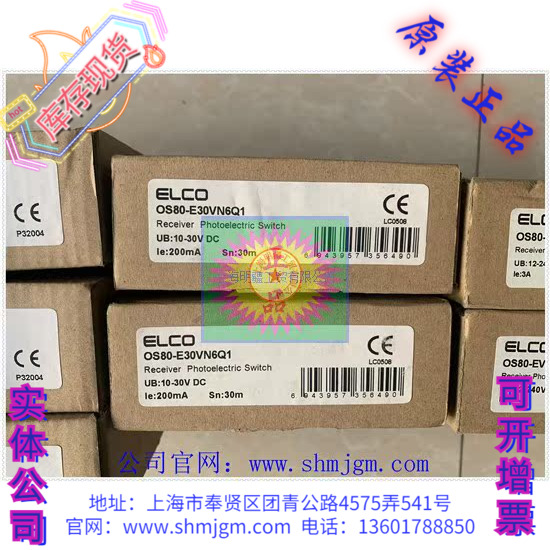 OS80-E30VN6Q1原装正品ELCO