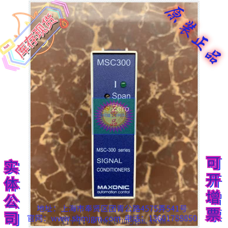 MSC307-5050MAXONIC隔离器
