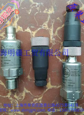 PT3540 库存现货9.9层新原装正品 IFM 易福门 压力传感器 PT3540