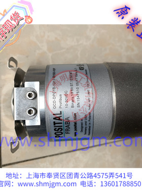 OCD-DPC1B-1212-B150-H3P 库存现货全新正品 FRABA 博思特 编码器