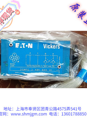 DGMPC 3 ABK BAK 41 ,库存全新正品 VICKERS威格士 液压阀 694400