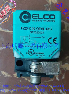 FI20-C40-OP6L-Q12，现货全新正品 ELCO 宜科 接近开关 SF2020001