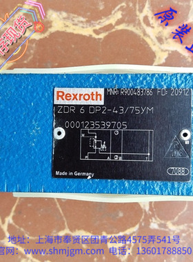 R900483786 原装正品 Rexroth 力士乐 减压阀 ZDR6DP2-43/75YM