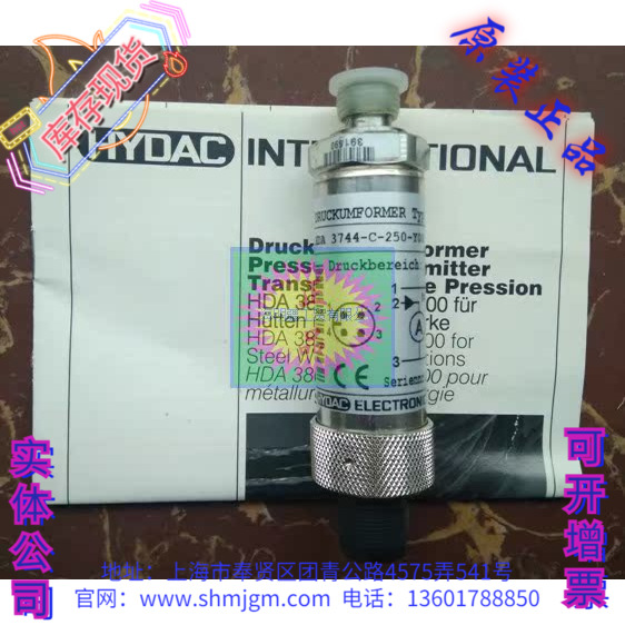 HDA3744-C-250-Y00HYDAC贺德克