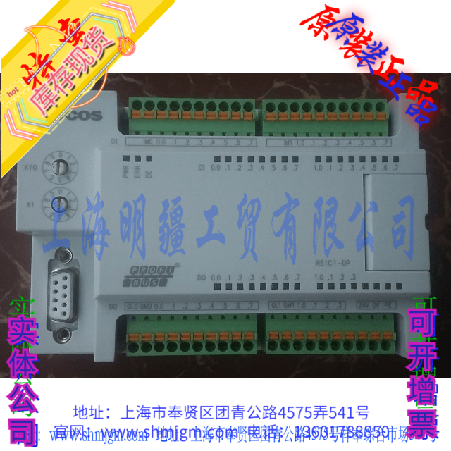 R51C1-EA/F正品LATCOS凌科